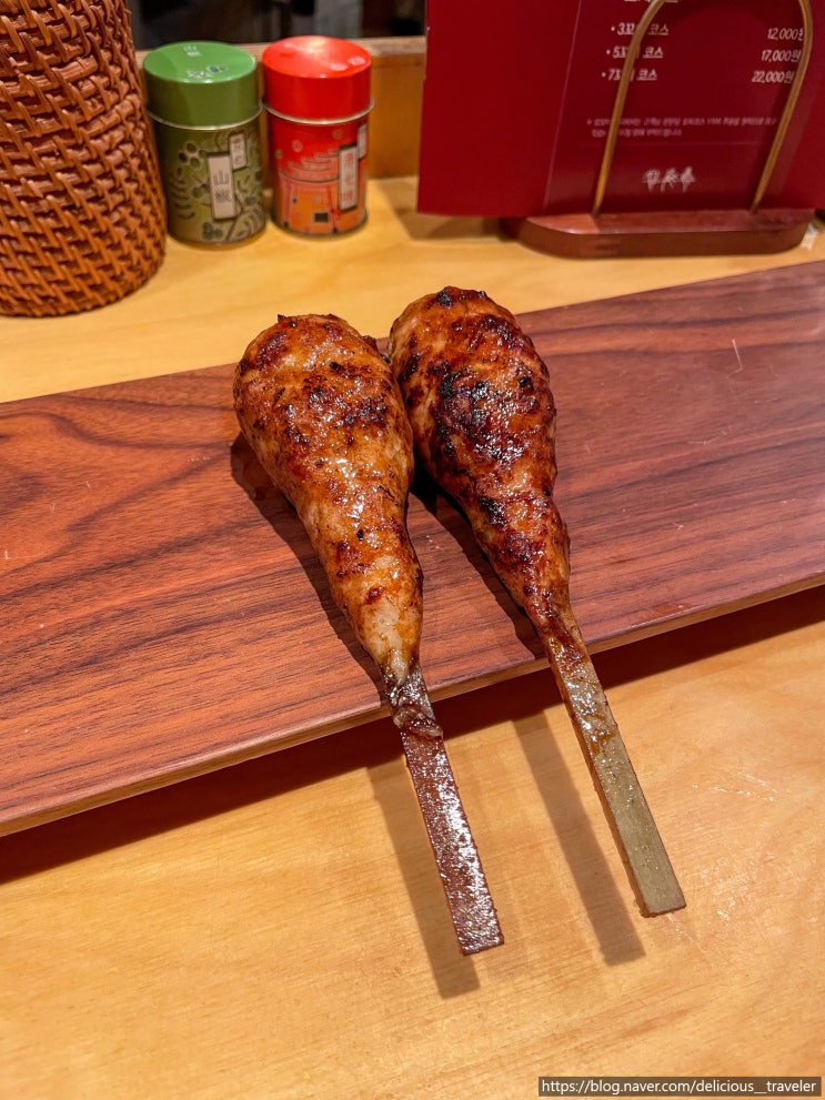  합정역 야키토리 나루토 오모테나시 - 부위별 닭꼬치에 기린 생맥주