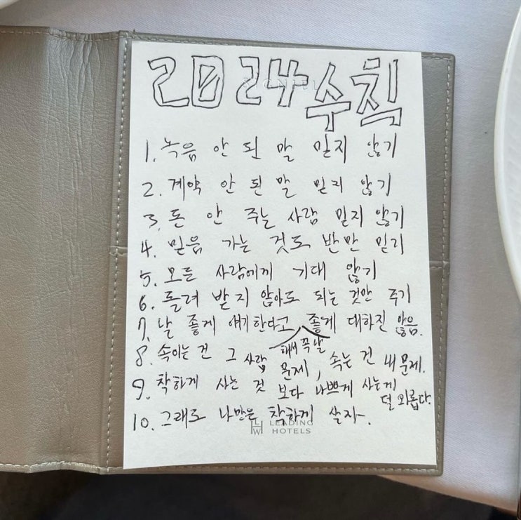  불완전하더라도