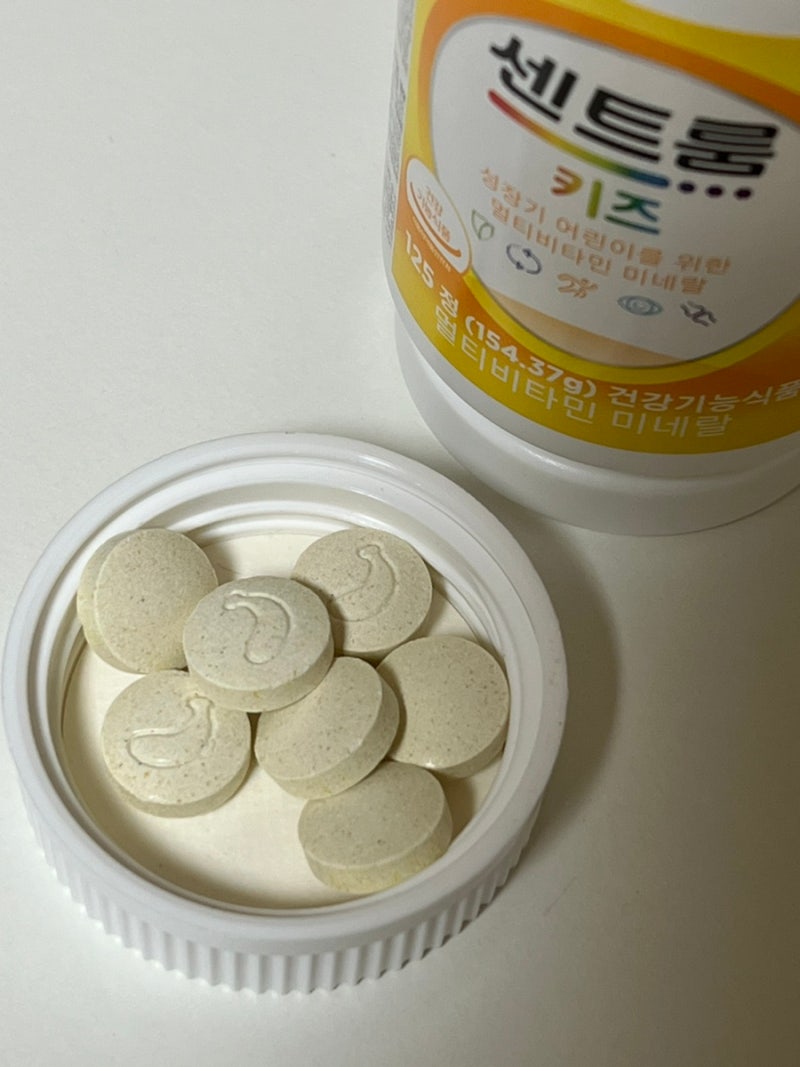 센트룸 키즈 멀티비타민 추천