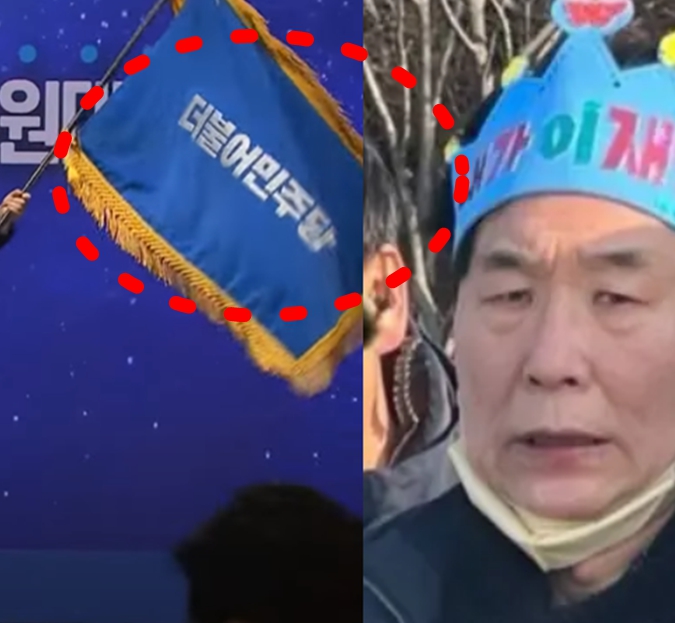 '<b>이재명</b> 피습 범인' 김진성 공인중개사 당적 민주<b>당원</b> 가입한... 