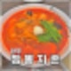 양주옥정신도시맛집 덕계중국집 중식당 짬뽕지존