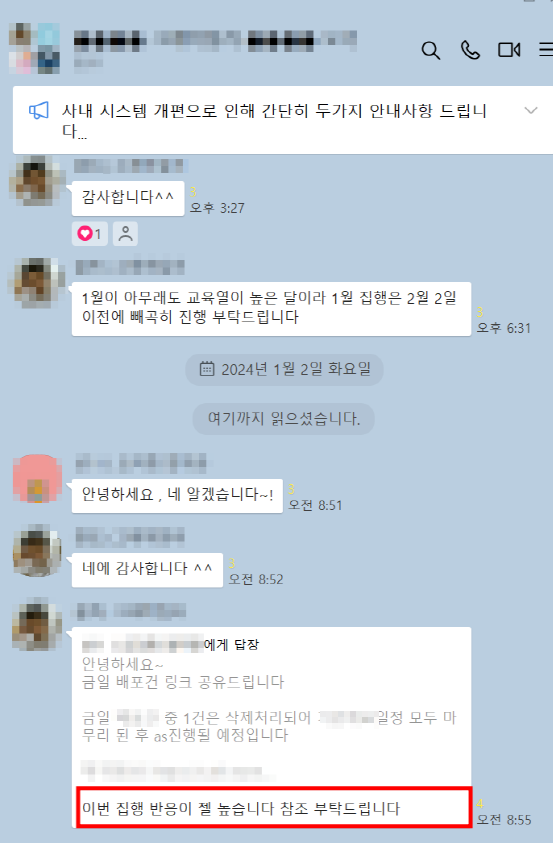  맘카페광고 효과 좋은 두가지 방식은