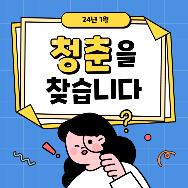  2024년 1월 20대 여자 가성비 청춘보험 27살 종합보험 추천설계안