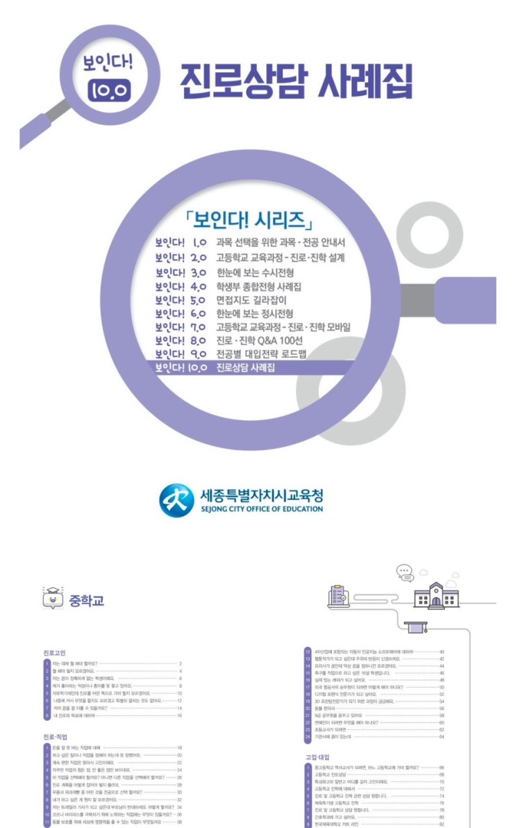  미국의 명문대 기준