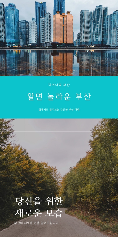  온천장에서 추천할만한 허심청 목욕탕과 카페 모모스