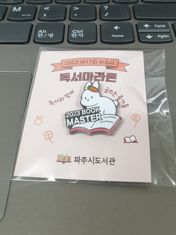  메모 습관, 나만의 글감 찾는 법