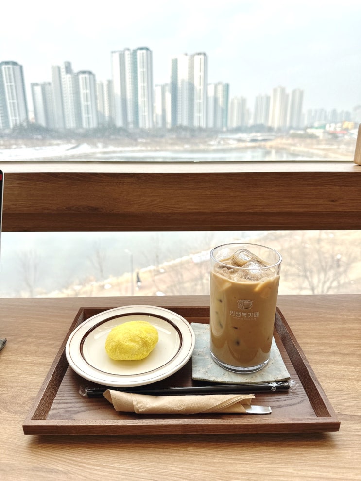  (미사인생북카페) 집중과 힐링이 되는 곳을 찾았다! 하남미사 호수공원 뷰카페 맛집