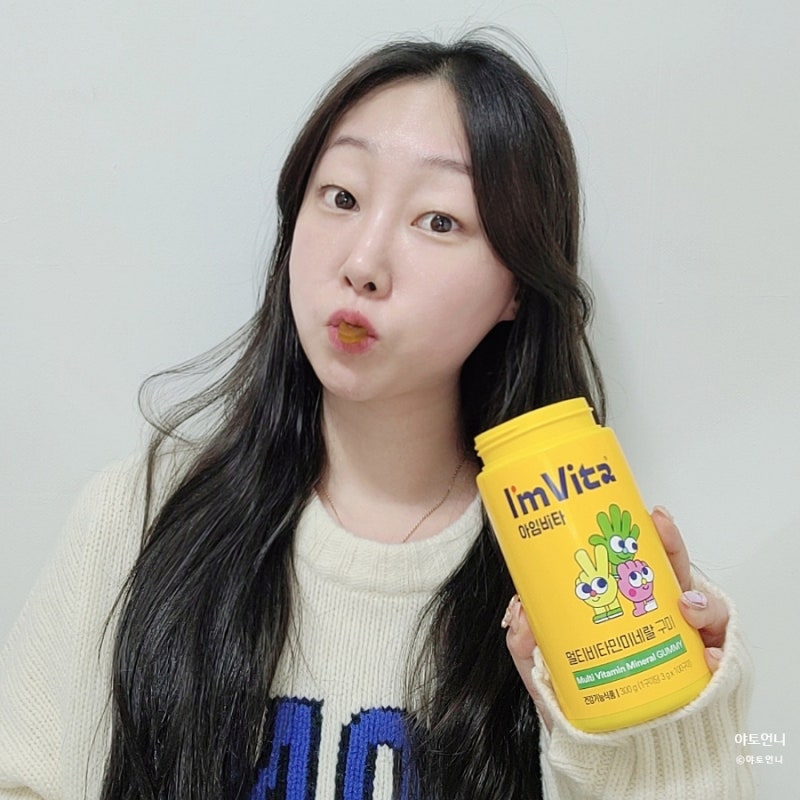 종근당건강 아임비타 멀티비타민미네랄 구미 온가족 비타민 젤리