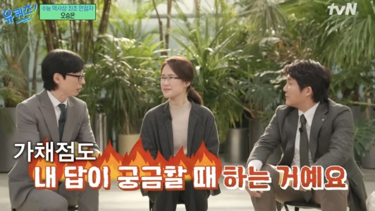  [2024 초등임용 끝] 임고생이 시험 끝나고 꼭 해야할 3가지