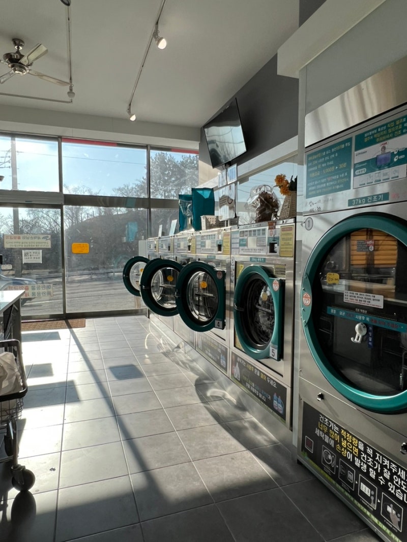 김해 아쿠아워시 셀프 빨래방 패딩세탁 내돈내산 이용후기 : 네이버 블로그