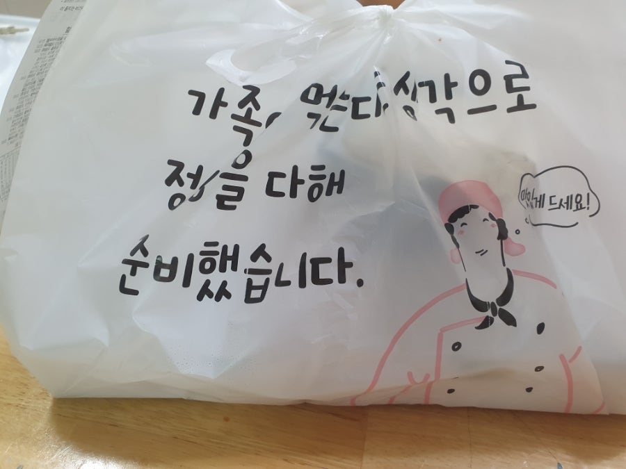 속초닭강정 사진 2