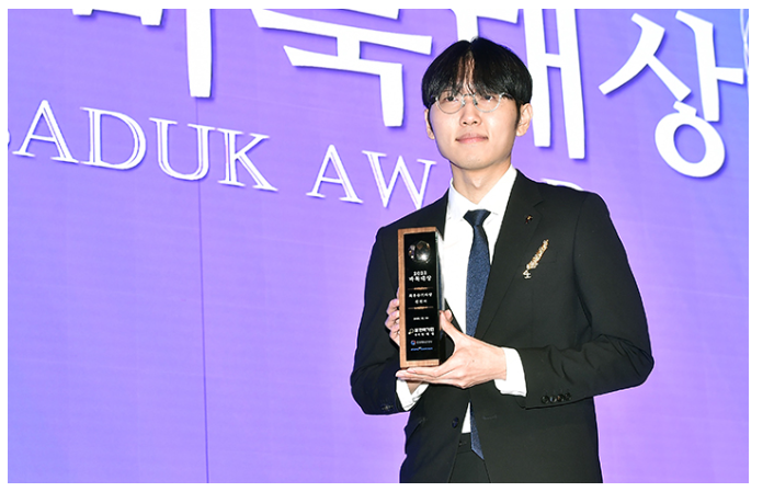 제1편: <b>바둑</b>계의 신(神), <b>신진서</b> <b>MVP</b> 수상으로 새로운 전설의... 