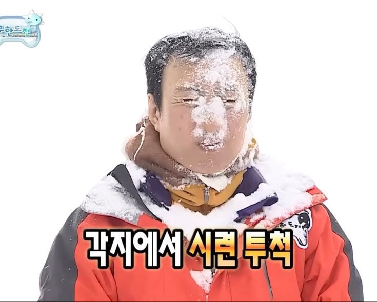  도파민 내놔