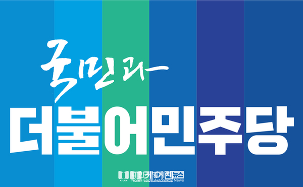 <b>이성윤</b> 전 검사, <b>전주을</b> 행보 둔 '전랴<b>공천</b>' 진위 여부 술렁