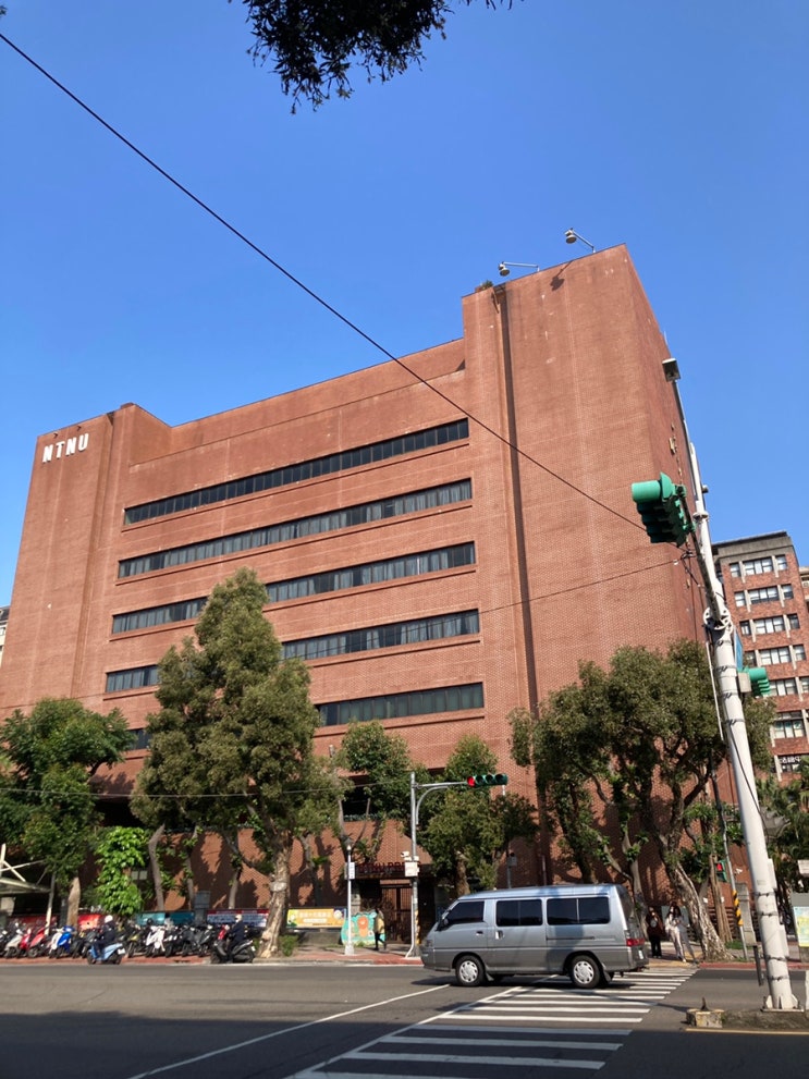  [화어문장학금] 대만일상 Day142, 대만 국립 사범대 언어중심 수업, 공관역 볶음밥 맛집 順園小館, 타이베이 Water Park, 루이사 카페 카공, 시먼딩 한식당 圓夢炸雞