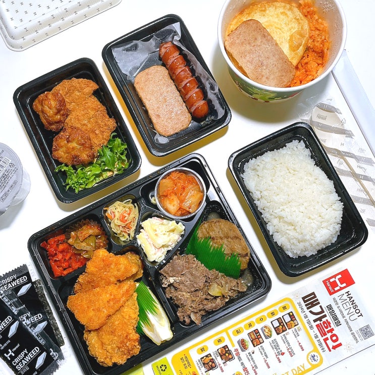 한솥도시락 메뉴 1월 매가할인 해바라기, 스팸 김치볶음밥 추천 한솥도시락 메뉴 1월 매가할인 해바라기, 스팸 김치볶음밥 추천