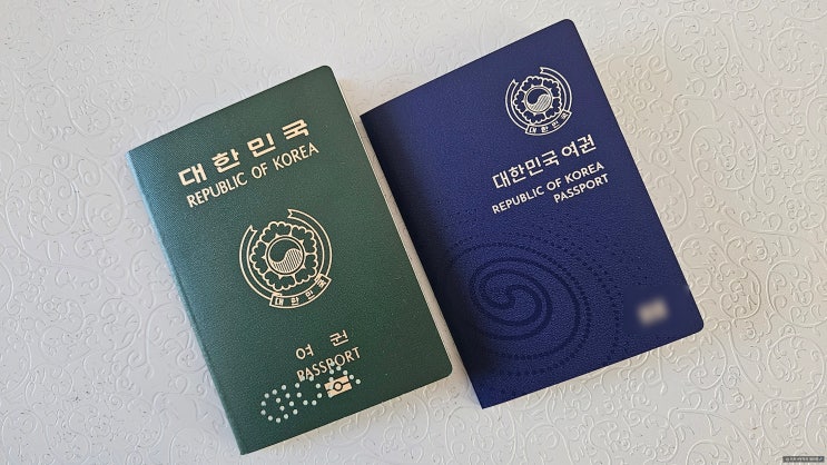 아이 여권 재발급 빠르게 받는 방법 준비물 미성년자 발급 비용 주의사항 덕양구청 여권민원과 위치 변경