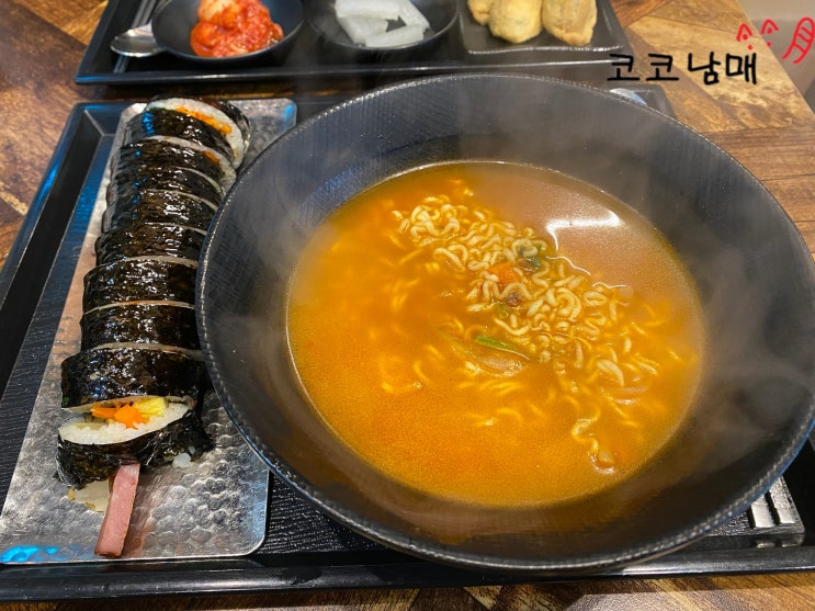  [서울 영등포] 직장인 점심 맛집 추천 / 산뽀갈땐김밥 - 간단한 점심