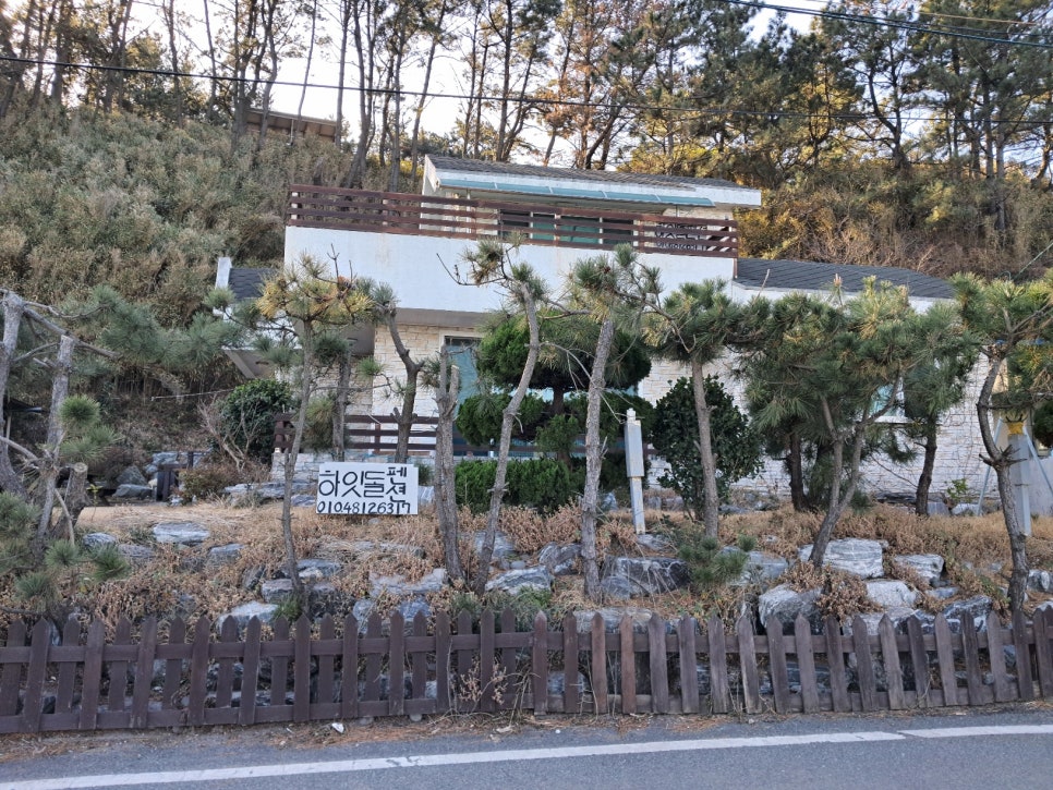 하잇돌펜션 사진 2