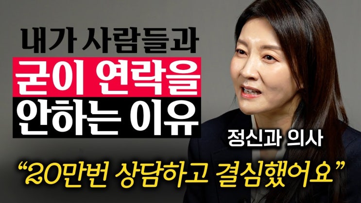 남들에게 잘해주고도 미움만 받았다면 '이것'을 꼭 기억하세요