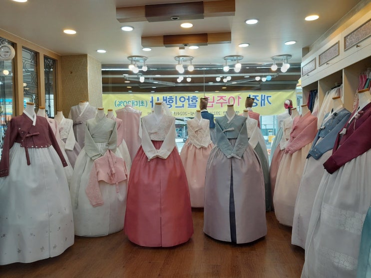  [진주한복대여] 칠순, 돌, 가족한복 전문