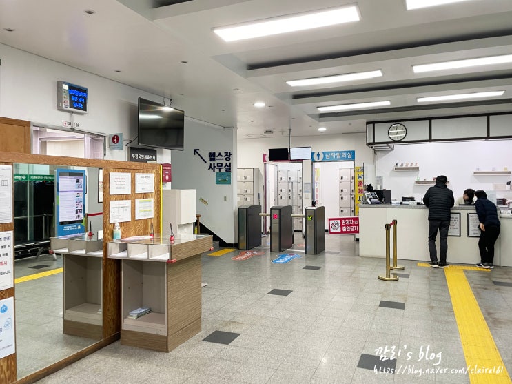 인천 <b>부평국민체육센터</b>(갈산동)_ 원정수영, 토요일 일일수영 도전!