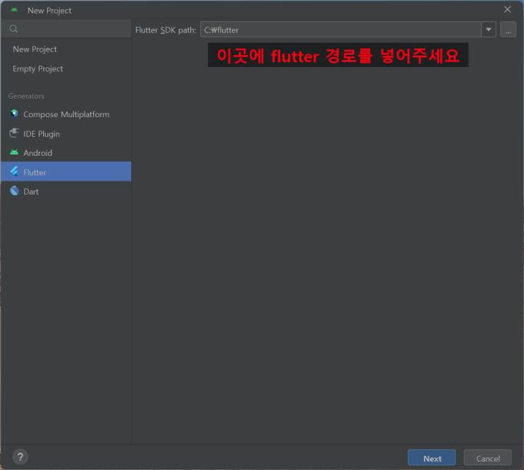  스핀오프 프로젝트 플러터로 앱 만들기 (영어단어 퀴즈 앱) 2. UI 만들기