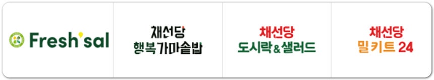 채선당 개포점 사진 6