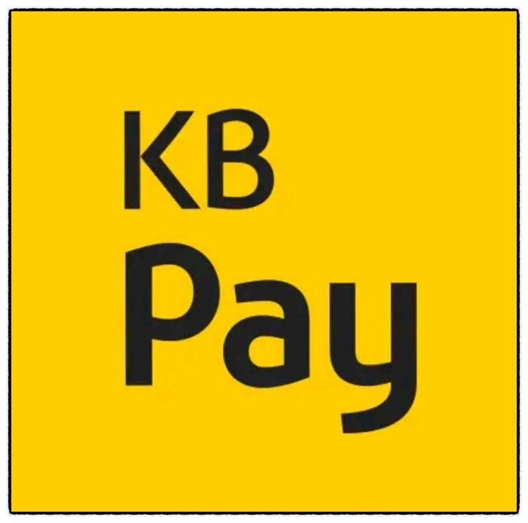 금융자산 지키는 kb리브메이트 이용 방법 한 번에 총정리