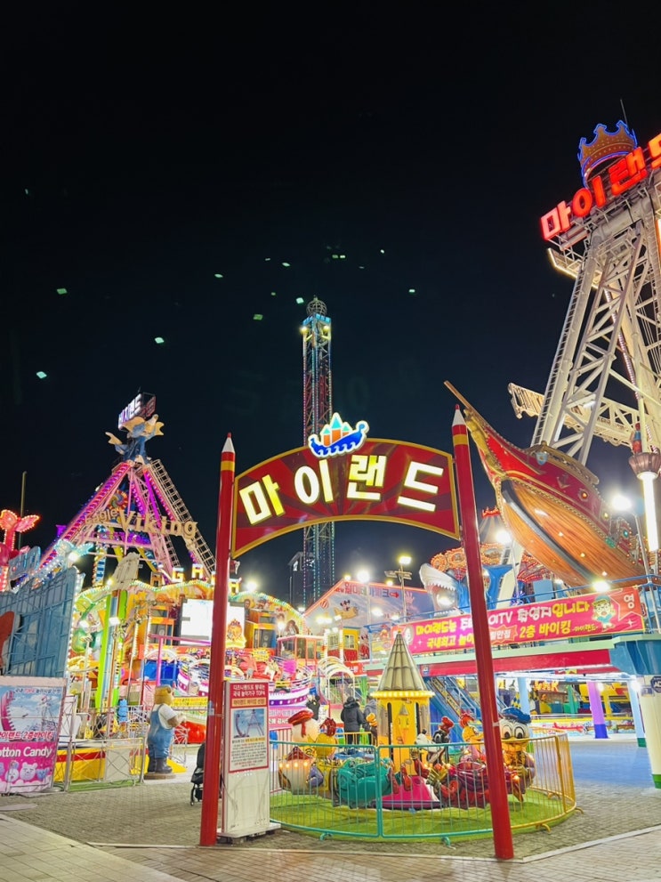  인천 중구 편하게 산책하며 즐기는 곳 - 월미도 마이랜드