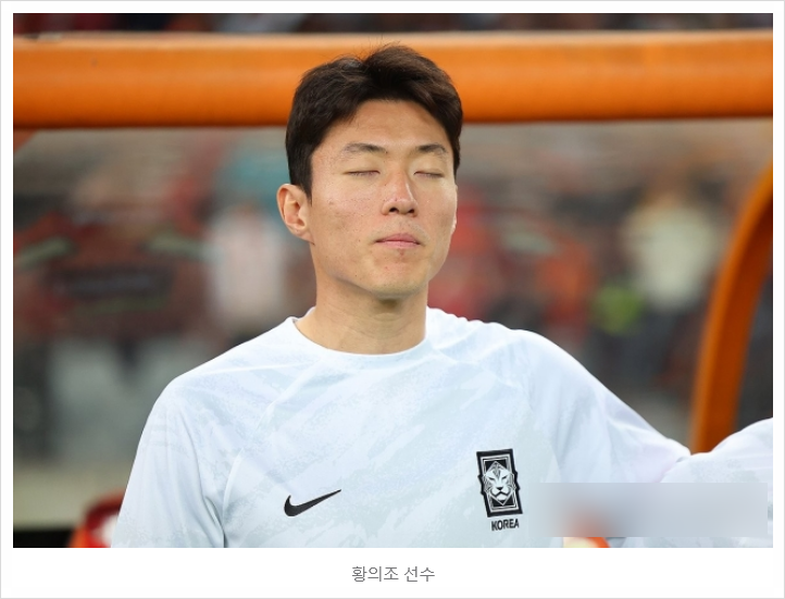 경찰, '불법촬영 혐의' <b>황의조 비공개</b> 소환 조사