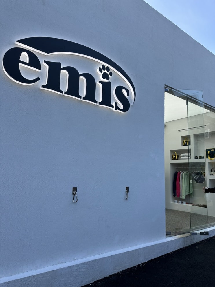  emis PET 이미스 펫라인 쇼룸 : 볼캡 후기