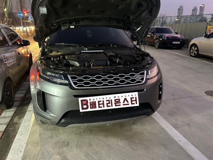  분당동 이보크 배터리 교체 자동차 밧데리 방전 출장 교환