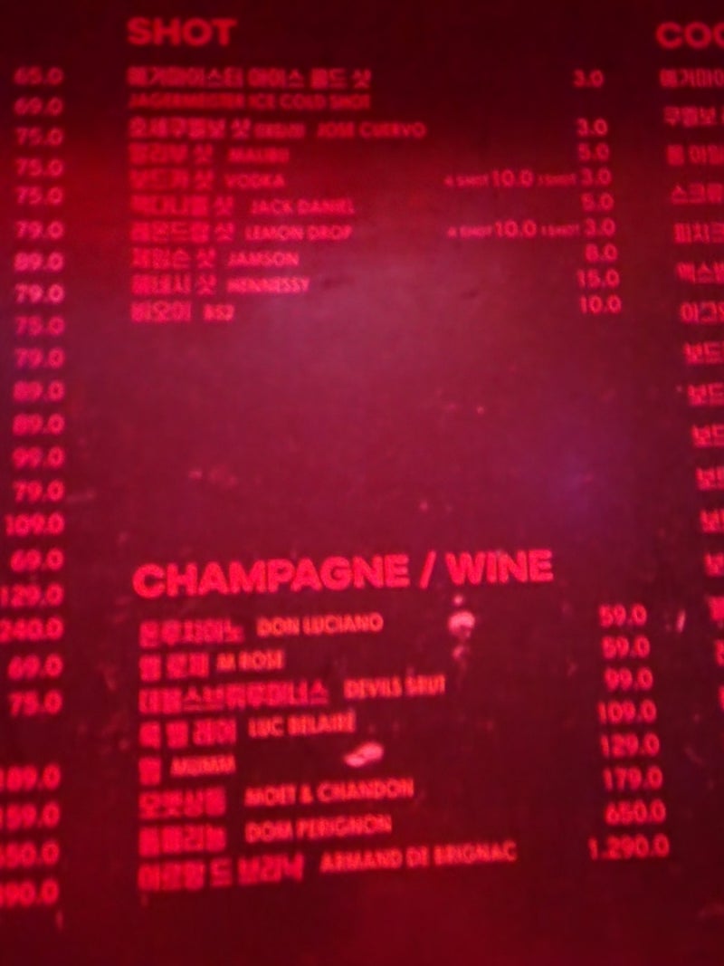 홍대 클럽 거리 힙합클럽 추천 