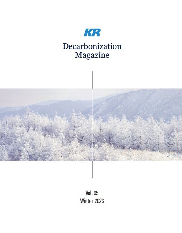 KR, 메탄올·암모니아 등 대체연료 심층 분석 KR, 메탄올·암모니아 등 대체연료 심층 분석