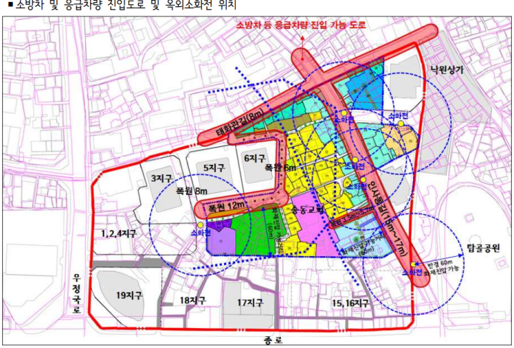  개발사업 수행(공평소단위 공동개발지구 관련_정비계획 설명 12)
