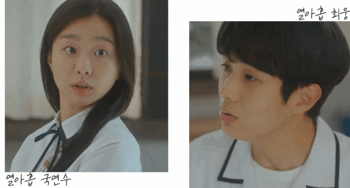  <그해 우리는> 2030 세대 감성을 자극한 케미가 돋보였던 작품 러브코미디, 하이틴 드라마 리뷰
