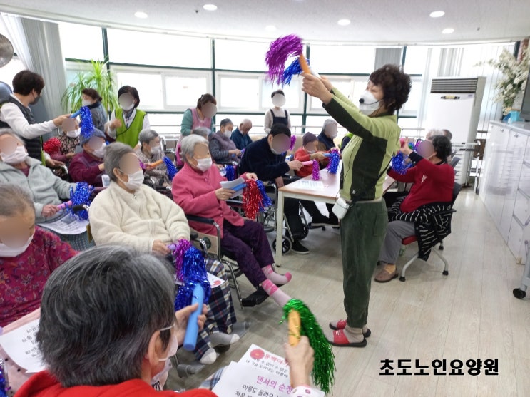  요양원등급 높은 인천 남동구 요양시설