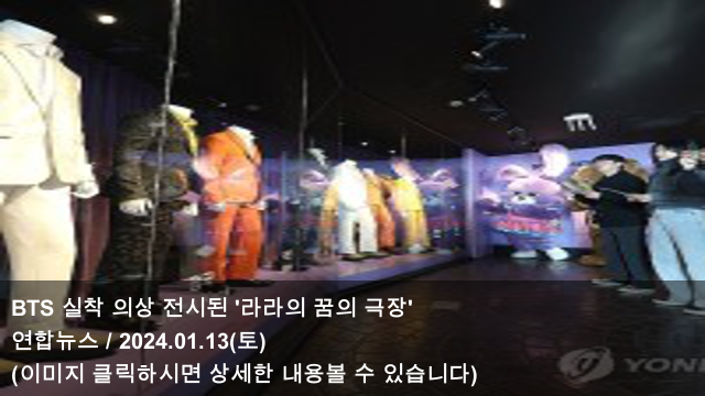BTS <b>정국</b>, 군백기 무색한 인기 과시…英 <b>오피셜</b> 차트 9주째... 