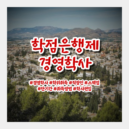  학은제 신청 가격 알아보셨나요 !