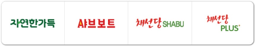 채선당 개포점 사진 5