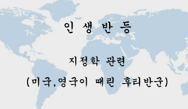 미국,영국이 때린 <b>후티</b>반군