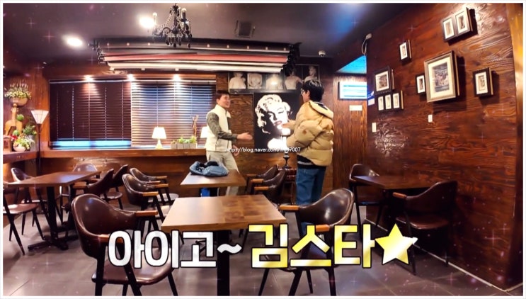 놀면뭐하니 216회 <b>김석훈 유재석</b> 나의 쓰레기 아저씨 자전거... 