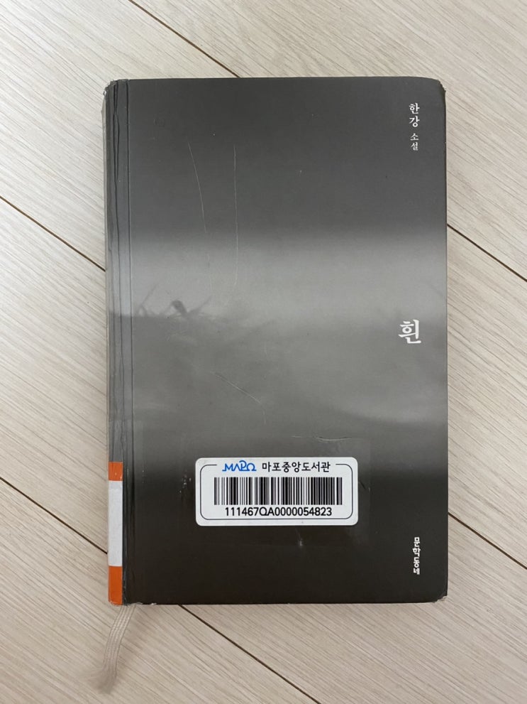  24년 1월, 읽은책들