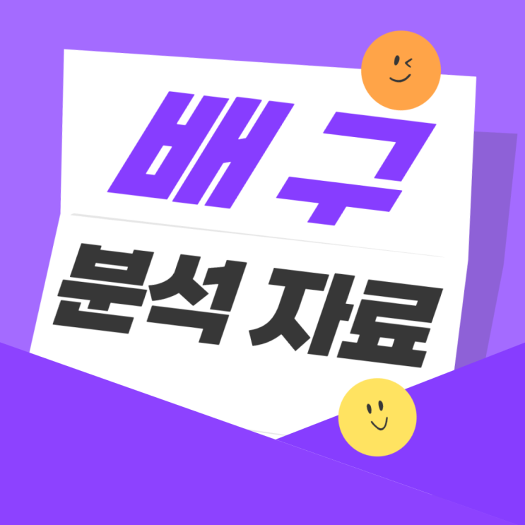 2024년 1월 13일 ok금융그룹 kb손해보험 / gs칼텍스... 