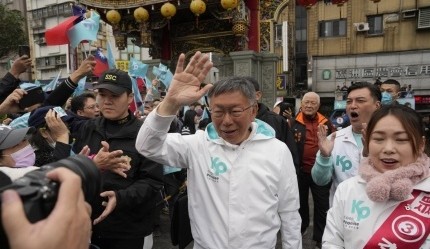 <b>대만 대선</b>, 세계 안보·경제에 끼치는 영향