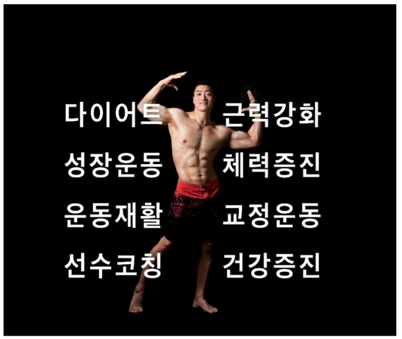 인천 검암동 여성헬스/PT 태나핏 > 2024년도 건강을 유지하기 위해 다양한 이벤트를 진행합니다. 인천 검암동 여성헬스/PT 태나핏 > 2024년도 건강을 유지하기 위해 다양한 이벤트를 진행합니다.