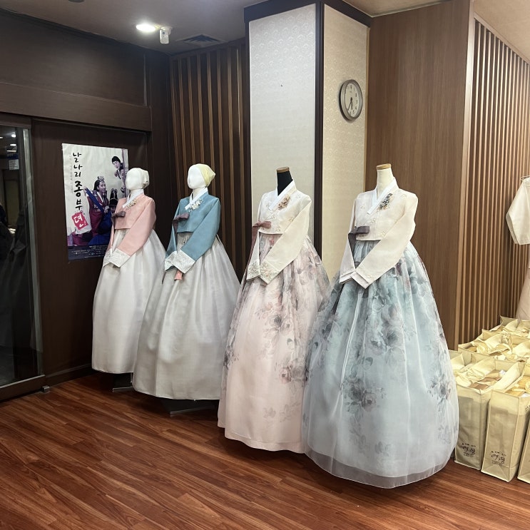  결혼준비 - 예향한복에서 혼주한복 계약한 추천 후기