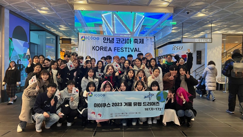 드리머즈 이미지