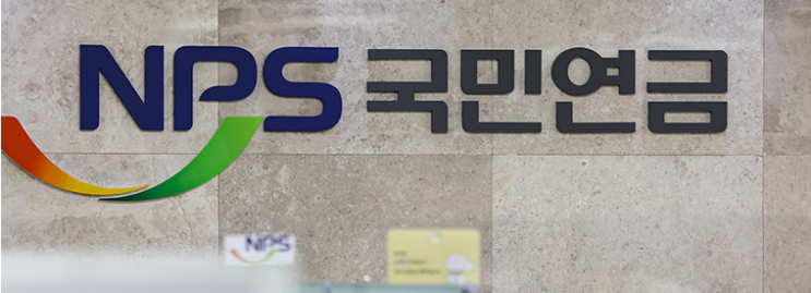 국민연금·기초연금 3.6% 더 받는다…작년 물가상승률 반영 국민연금·기초연금 3.6% 더 받는다…작년 물가상승률 반영